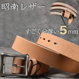 昭南ﾍﾞﾝｽﾞﾚｻﾞｰﾍﾞﾙﾄ